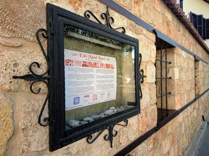 Eski Masal Hotel 1* суреті