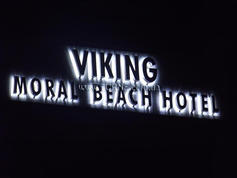 Viking Moral Beach Hotel 2* суреті