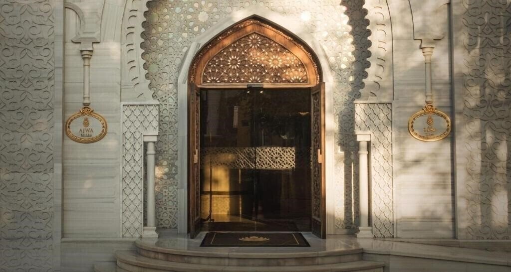 Ajwa  Hotel Sultanahmet 5* суреті