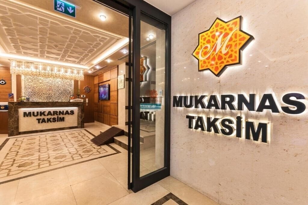Изображение Mukarnas Taksim Boutique Hotel 4*