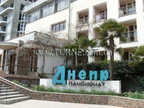 Фотография Днепр пансионат