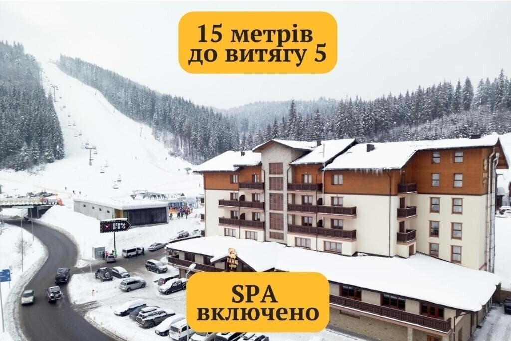 Ganz & Spa 4* қонақ үйі