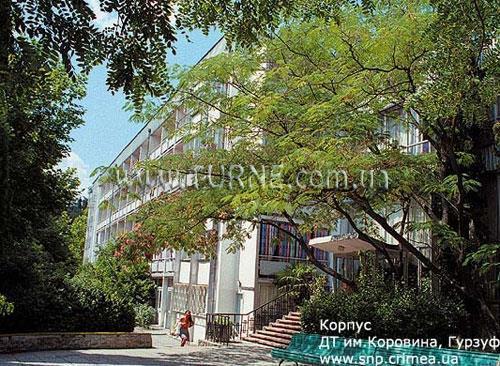 Дом Творчества Художников Им. Коровина пансионат суреті