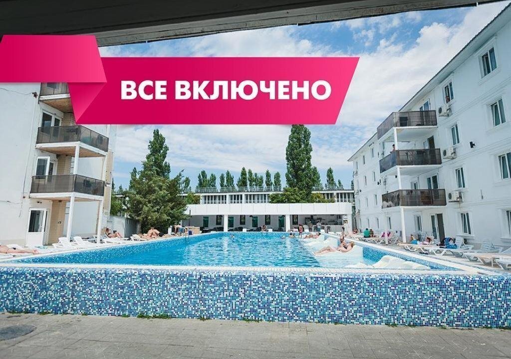 Charisma Hotel 3* қонақ үйі