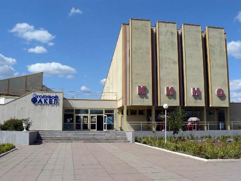 Голубой Факел 2* фотосуреті