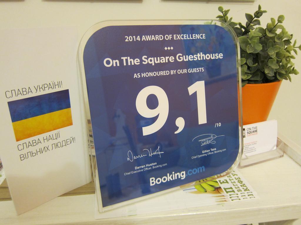 Фотография On The Square Guesthouse 3*