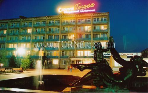 Отель Санаторий Им. Гоголя санаторий