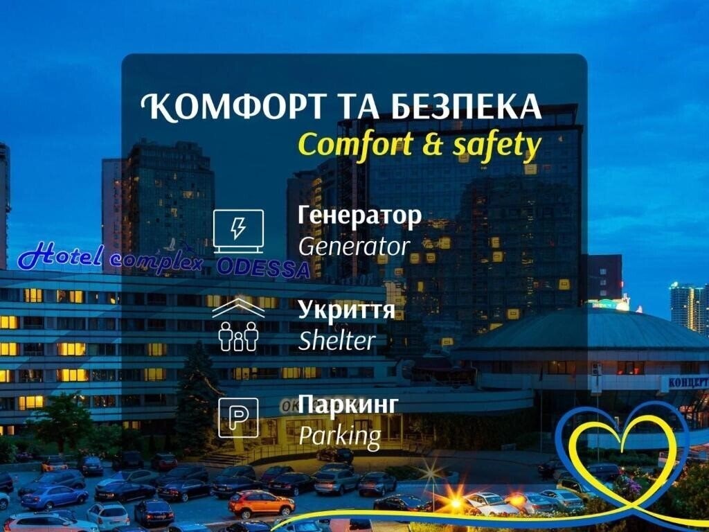 Ok-Odessa In Arcadia 3* қонақ үйі