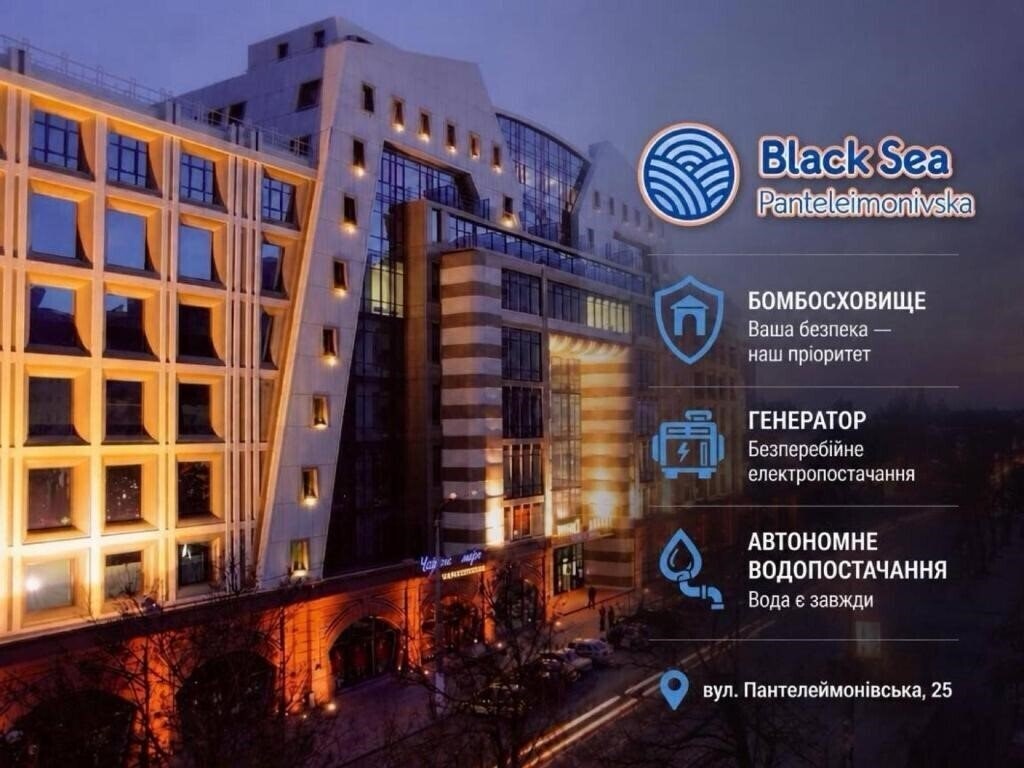 Black Sea Panteleymonovskaya 4* қонақ үйі