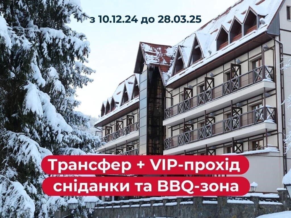 Отель Эдельвейс 3*