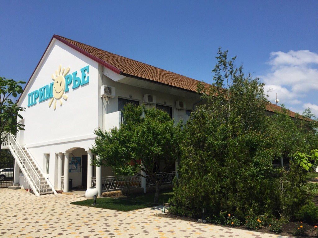 Приморье 3* қонақ үйі