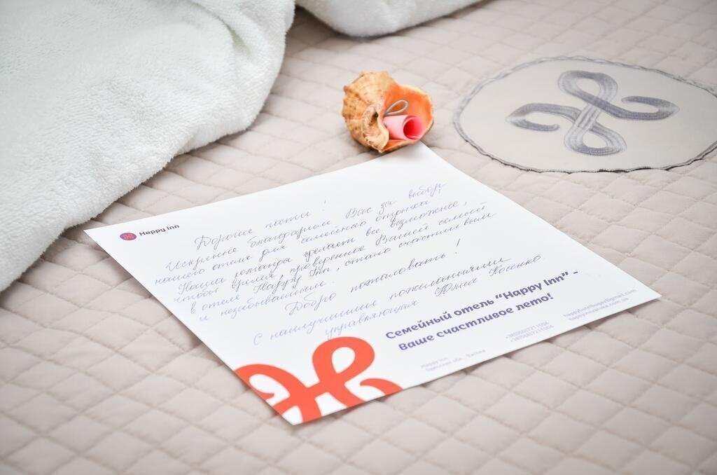 Family Hotel Happy Inn 4* фотосуреті