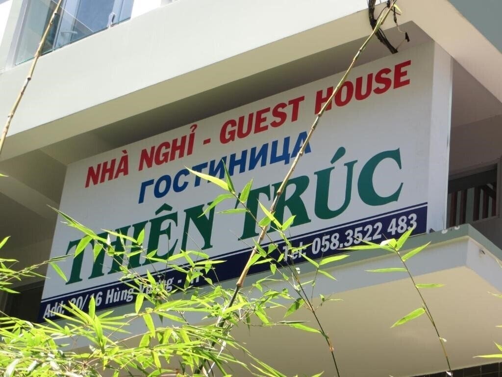 Фото Nha Trang Hotel 2*