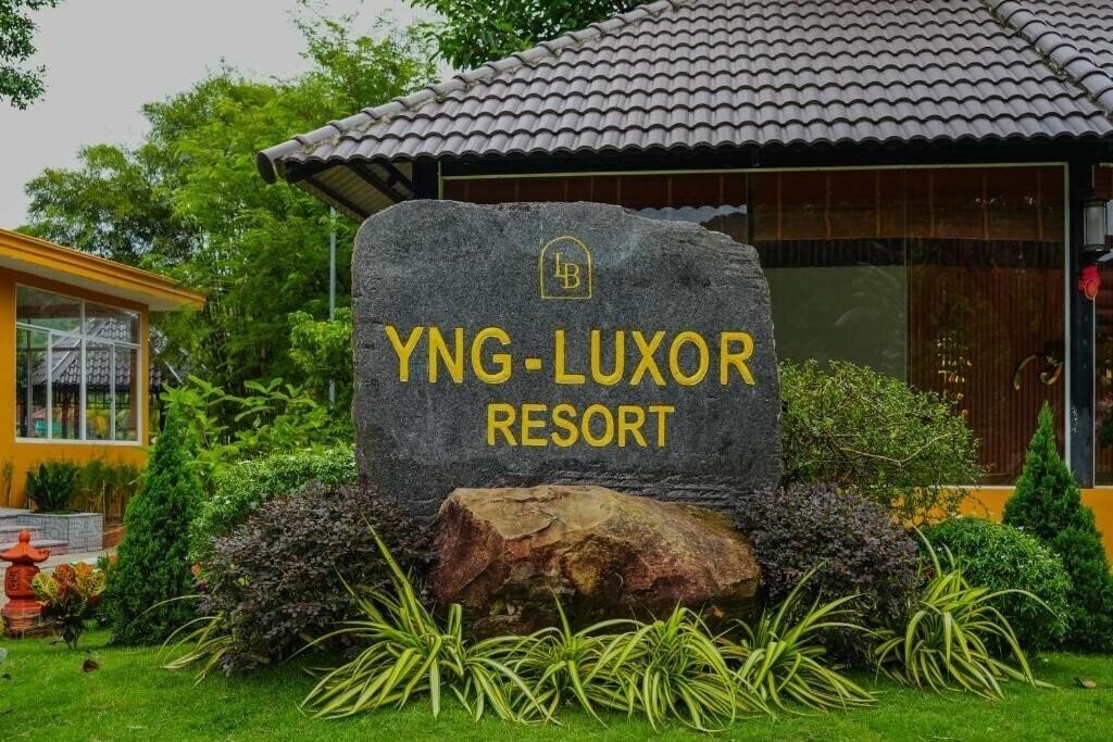 Отель YNG Luxor Phu Quoc Resort 4*