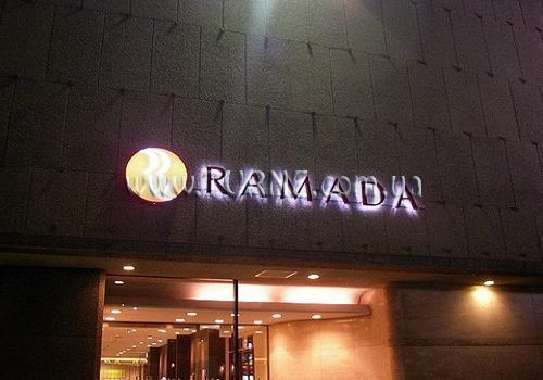 Ramada Hotel Osaka 4* суреті